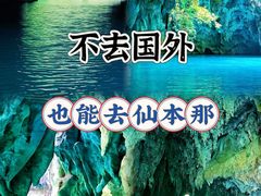 -三门海