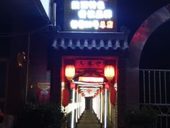 -窄巷子陕菜馆·地道陕西菜(粉巷店)