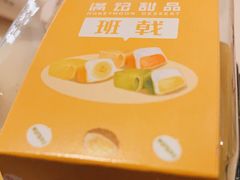 -满记甜品(金融街店)
