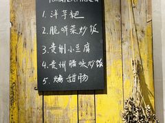 -贵州辣子鸡番茄鸡