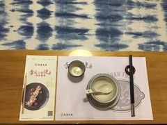 -禧和源养生素食茶馆