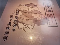 -味妙顺德厨房(绿地缤纷城店)
