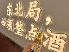 -那红花·东北菜铁锅炖(仙林金鹰店)