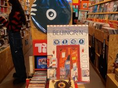 -独音唱片 Indie Music