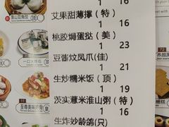 -金满楼(天河中路店)