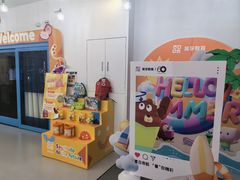 -英孚教育青少儿(滨江中心)