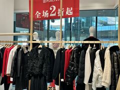 -砂之船奥莱(南京江宁店)