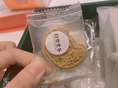 -扫雪煮茶(西村店)