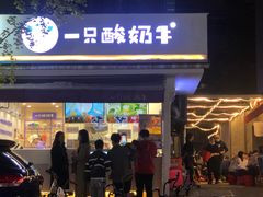 -奎星楼街