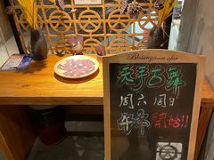 -天手古舞居酒屋(889广场店)