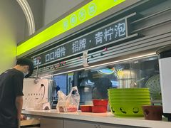 -蛙功夫(福州仓山万达店)