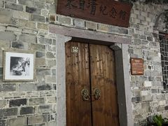 -台州府城(江南长城)
