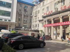 -悦检(中山大学孙逸仙纪念医院体检中心)