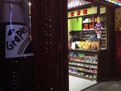 -麦当劳(新濠影汇店)