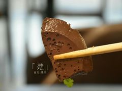鹅血-春梅里卤鹅馆·47年老字号(中山路店)