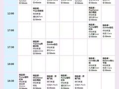 -OXYGYM 奥美氧舱运动中心(领展购物广场·中关村店)