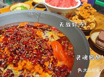 打卡心心念念的楠火锅️