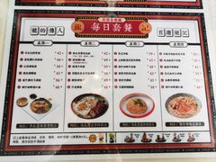 -龙记·香港茶餐厅(海上世界店)