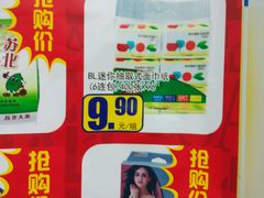 -世纪联华(外高桥店)