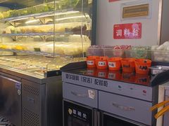 -汆悦麻辣烫·麻辣拌(皇寺店)