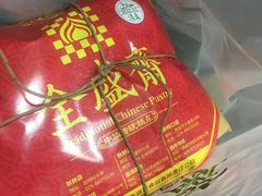 -清真全盛斋传统糕点(西羊市店)