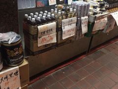 零售区-环球超市(黄兴店)