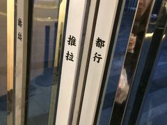 -杯欢制茶(三里屯店)