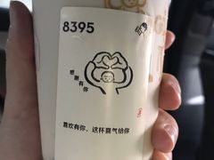 -喜茶(烟台莱山万象汇店)