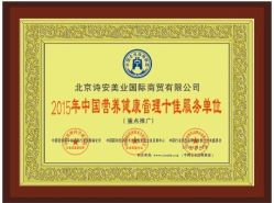 -大美母婴月子中心