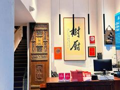 -树厨贵州菜(大十字店)