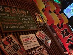 -醉虎传(南锣鼓巷店)