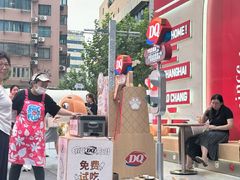 -DQ·蛋糕·冰淇淋(五角场万达店)
