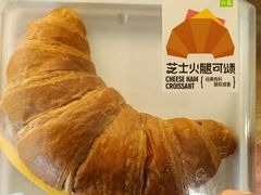 芝士火腿可颂-奈雪的茶(天河城店)