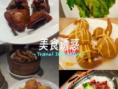 -鸽味轩(新街口店)