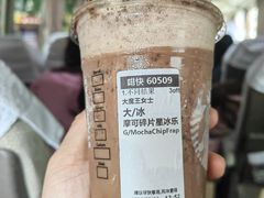 -星巴克(杭州桐庐立山国际店)