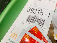 -麦当劳(虎坊路店)