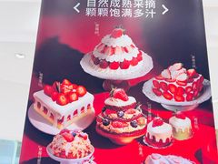 -卡玛王子·面包·蛋糕(南山宝能环球汇店)