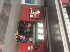 -龙德广场