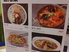 -掌柜的店·河南菜(新天地店)