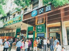 -牛街清顺斋小吃(牛街东里小区一区店)