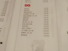菜单-醉长安(南门总店)