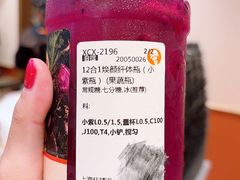 -沪上阿姨·臻选茶饮(上海环球港店)