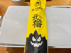 -本色.小马哥烧烤(无锡九里仓店)
