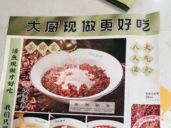 -川人百味(亿合城店)