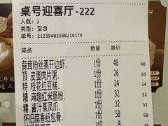 -稻香酒家·35年老字号(侨光店)