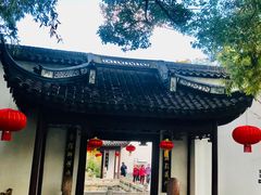 -上海醉白池公园