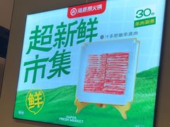 -海底捞火锅(河东万达广场店)