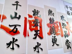 -哈海英麻辣烫(中华西路步行街店)