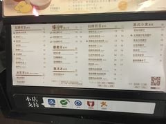 菜单-桂源铺(亚新广场店)