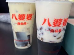 烧仙草-八婆婆烧仙草(中山路店)